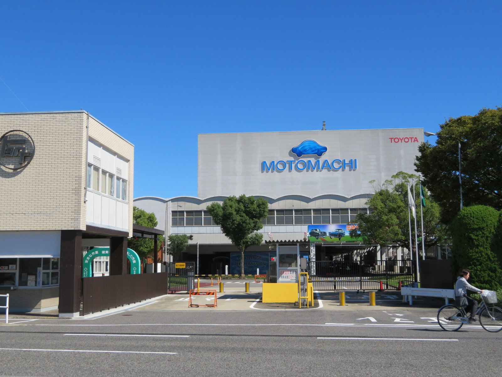Entrada da fábrica Motomachi da Toyota, no Japão, em foto de arquivo de 13 de outubro de 2019.